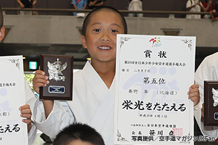 第18回全日本少年少女空手道選手権大会