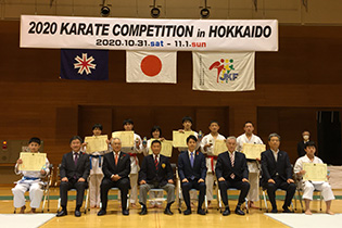 2020 KARATE COMPETITION IN HOKKAIDO